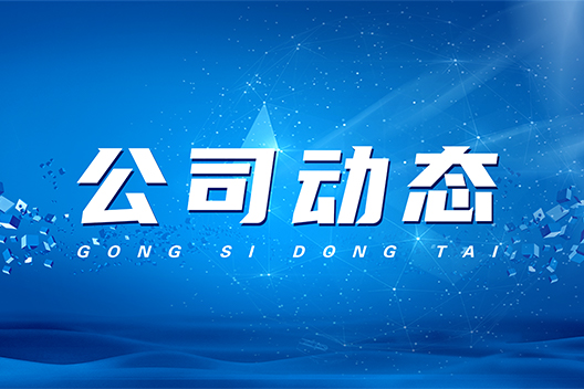 安装巴氏杀菌线需要注意什么